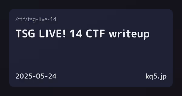 TSG LIVE! 14 CTF writeup