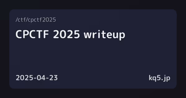 CPCTF 2025 writeup